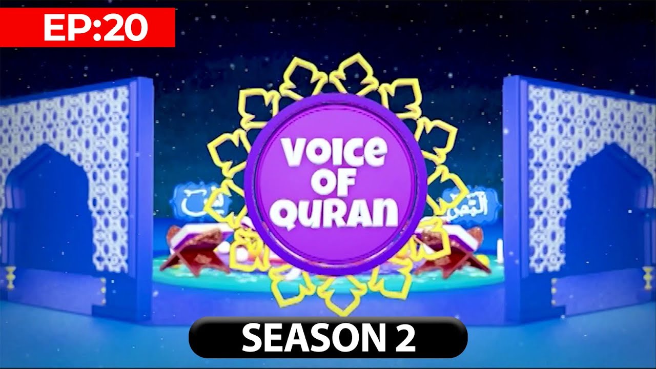 Voice of Quran Episode 20